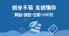 標準型網站建設
